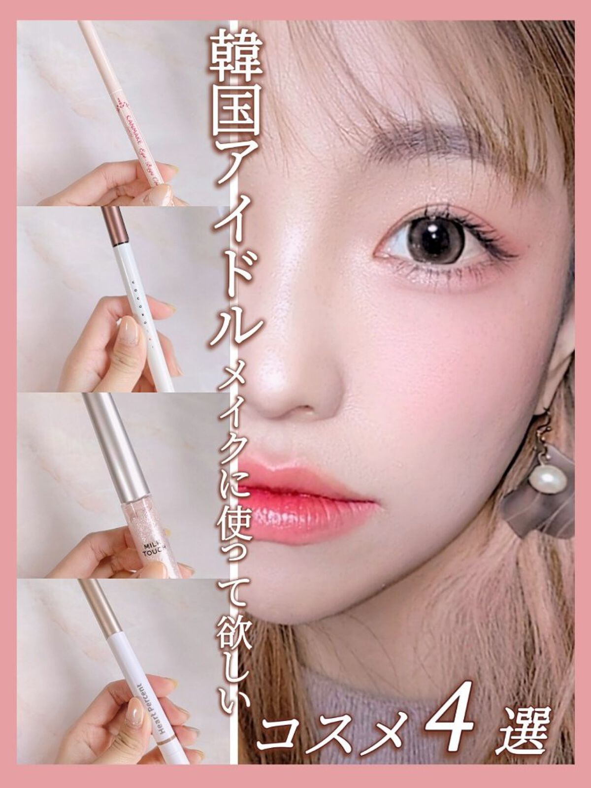 secretcandymagic 1day(シークレットキャンディーマジック）/secret candymagic/ワンデー（１DAY）カラコンを使ったクチコミ（1枚目）