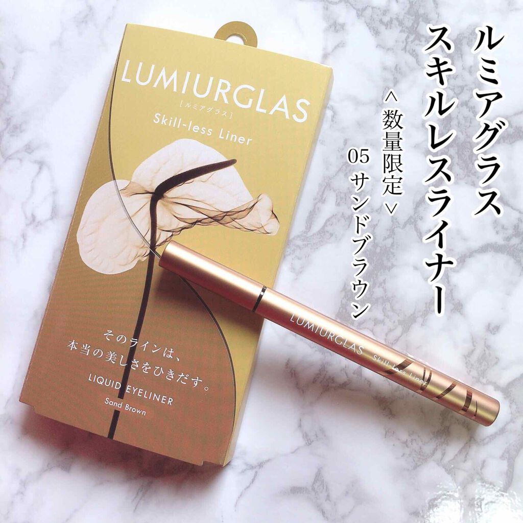 スキルレスライナー/LUMIURGLAS/リキッドアイライナーを使ったクチコミ（1枚目）