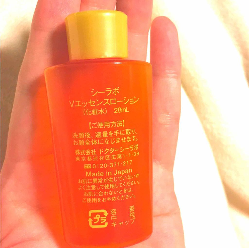 VC100エッセンスローション/ドクターシーラボⓇ/化粧水を使ったクチコミ（2枚目）