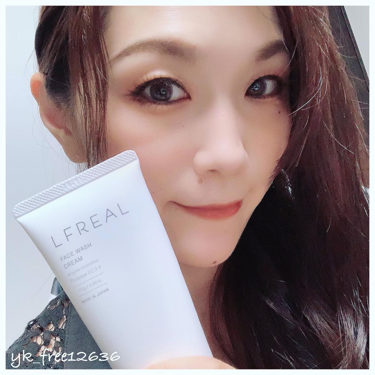 フェイスウォッシュクリーム/LFREAL/洗顔フォームを使ったクチコミ（1枚目）