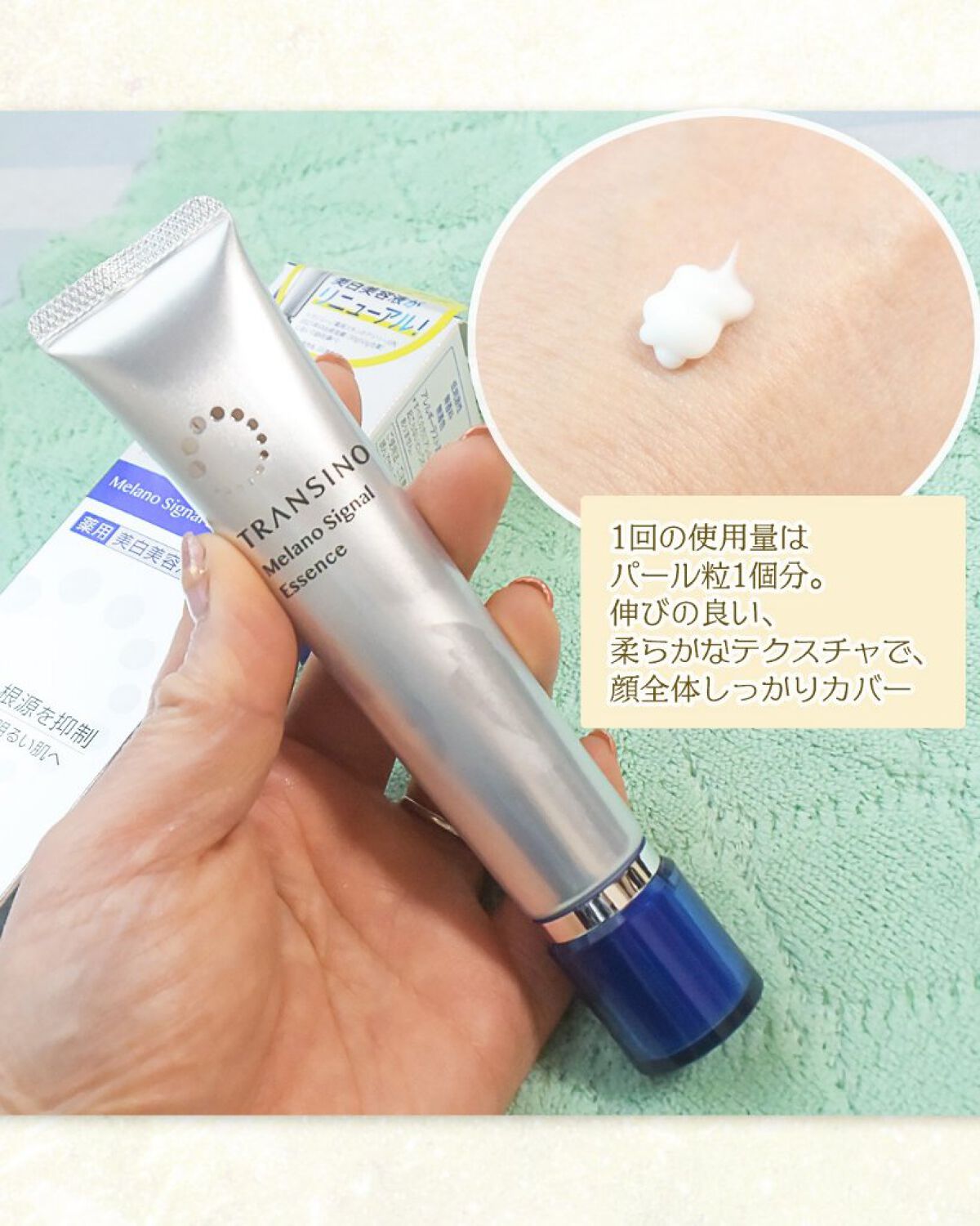 を使ったクチコミ（3枚目）