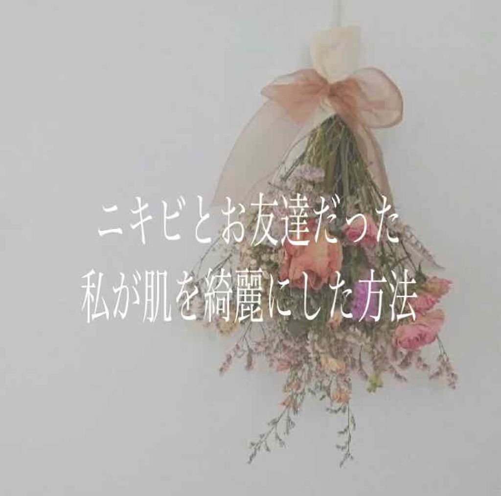 明色美顔水 薬用化粧水/美顔/化粧水を使ったクチコミ（1枚目）