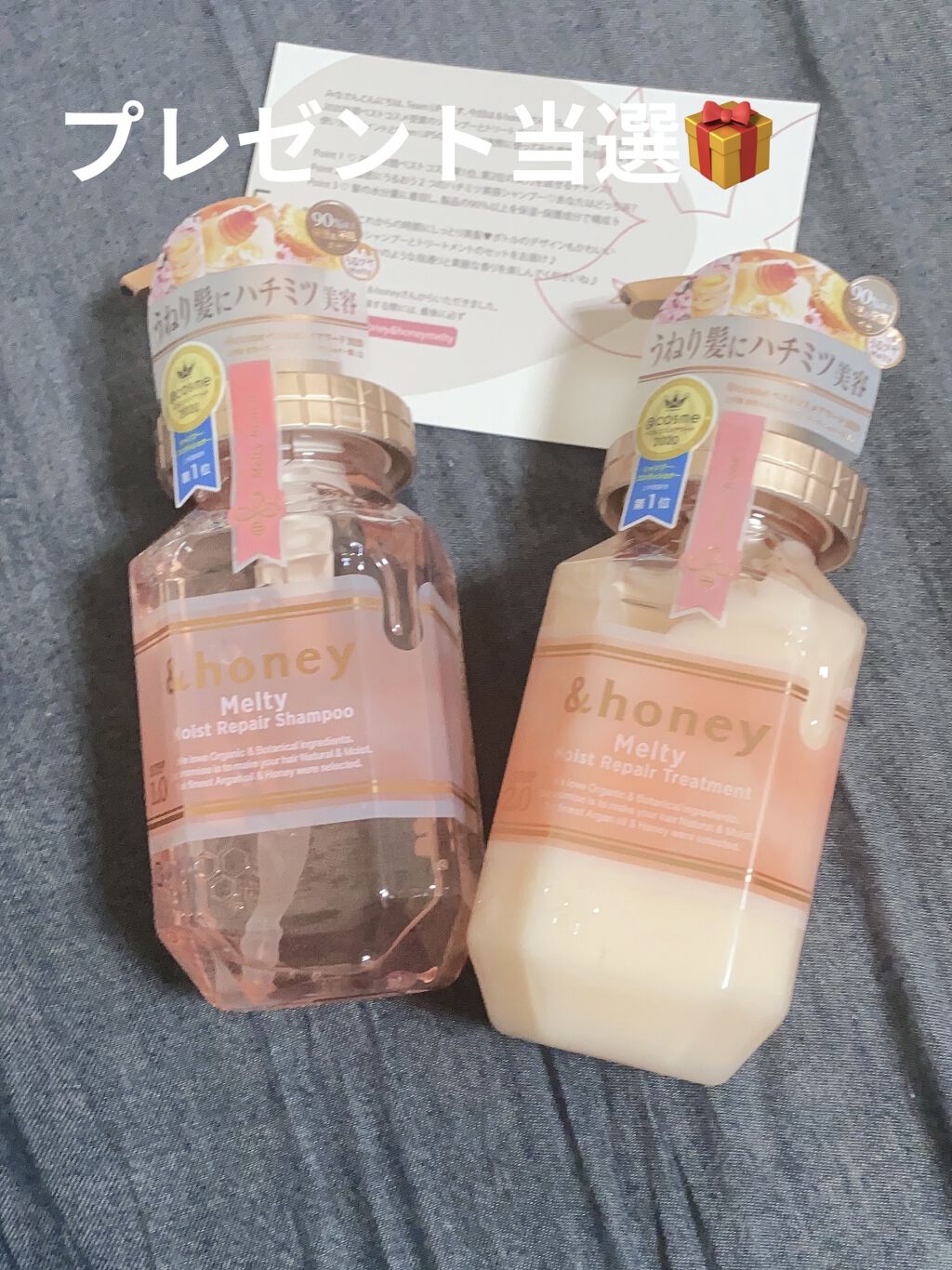 &honey Melty モイストリペア シャンプー1.0／モイストリペア ヘアトリートメント2.0/&honey/市販シャンプーを使ったクチコミ（1枚目）