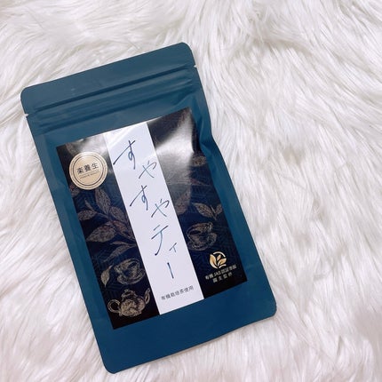 すやすやティー/養生仙薬研究所/健康サプリメントを使ったクチコミ(4枚目)