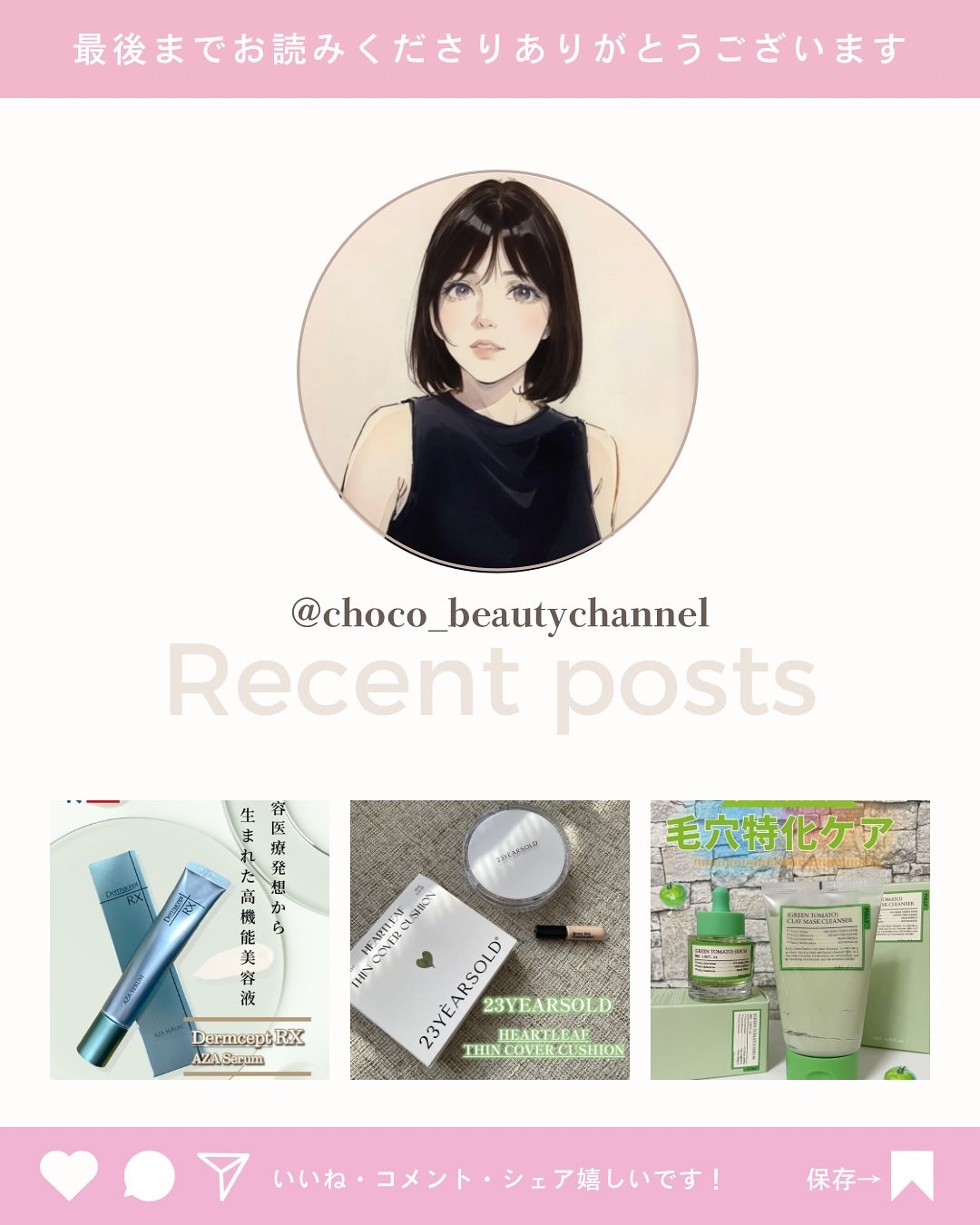 ダーマセプトRX AZAセラム/ダーマセプトRX/美容液を使ったクチコミ(3枚目)