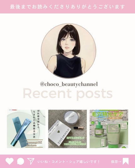 今日のコラーゲン 桃ヨーグルト/メディタミン/美容サプリメントを使ったクチコミ(4枚目)