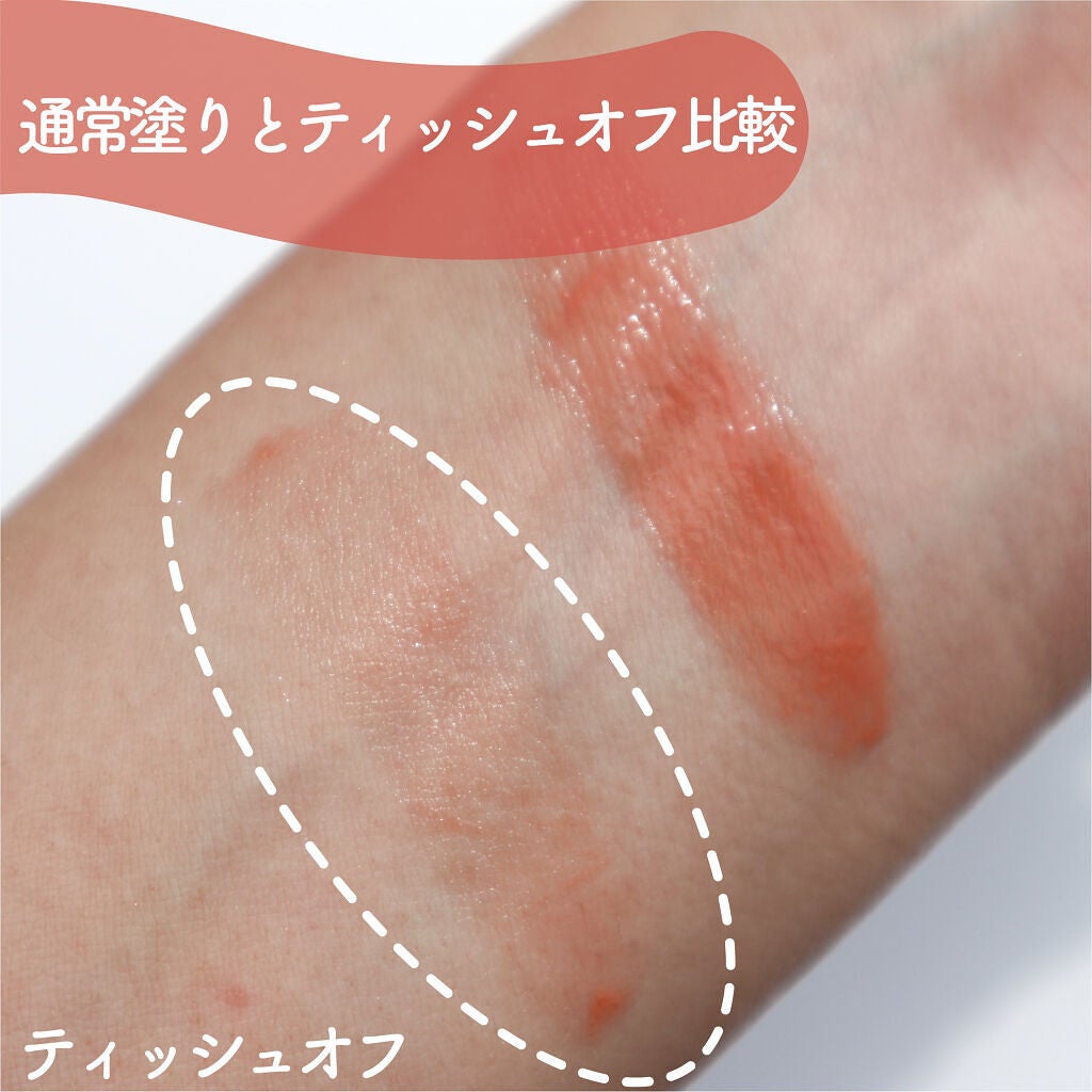 つやぷるリップR/b idol/口紅を使ったクチコミ(5枚目)