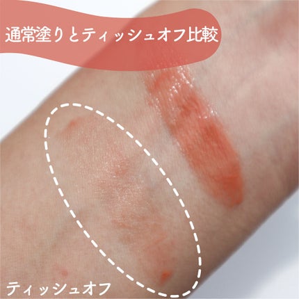 つやぷるリップR/b idol/口紅を使ったクチコミ(5枚目)