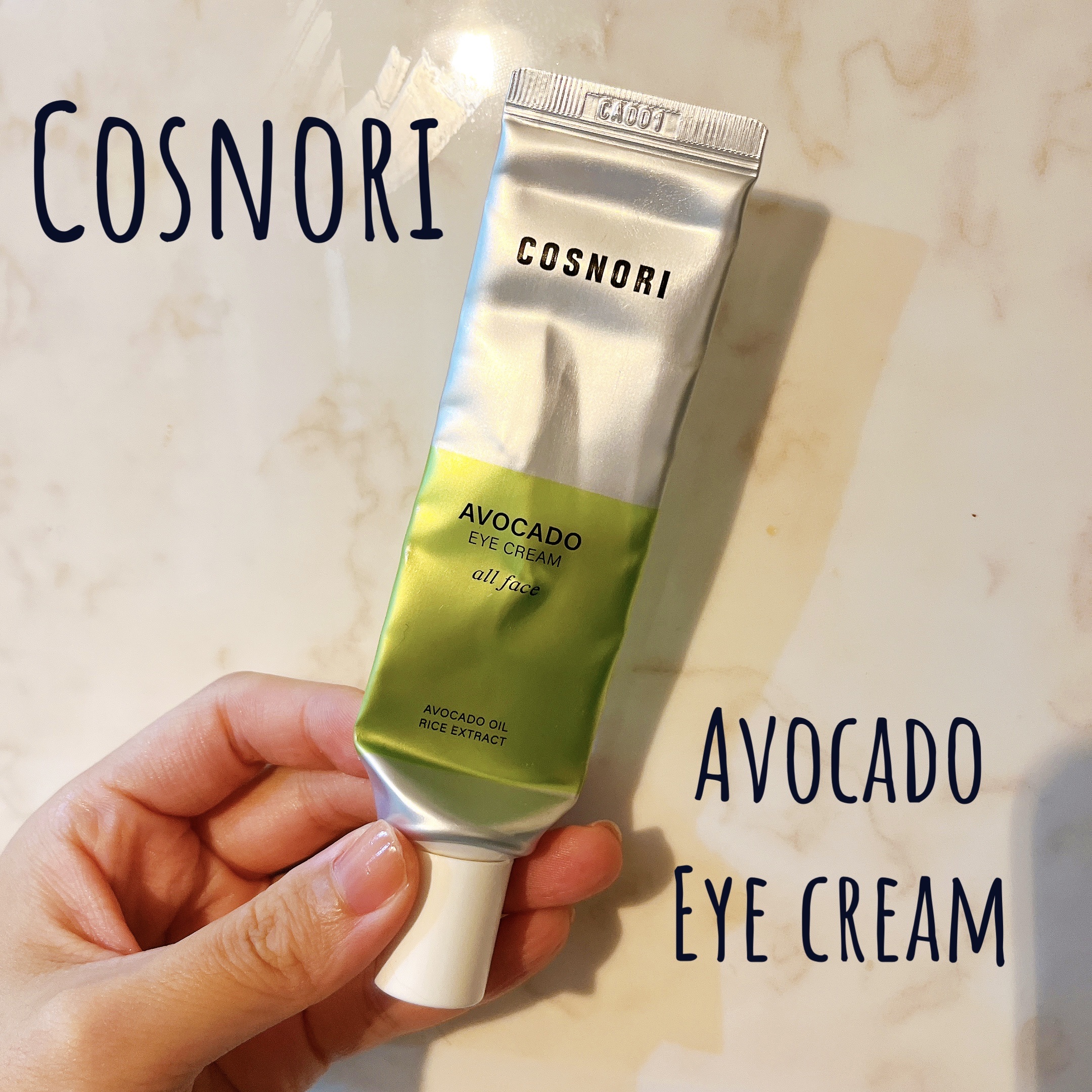 アボカドアイクリーム/COSNORI/アイケア・アイクリームを使ったクチコミ（1枚目）