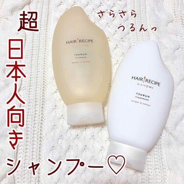 浸向きに聞く