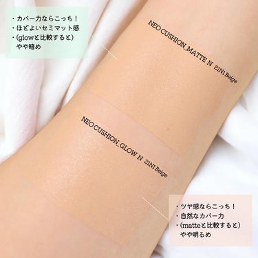 ネオクッション マット N/LANEIGE/クッションファンデーションを使ったクチコミ（3枚目）