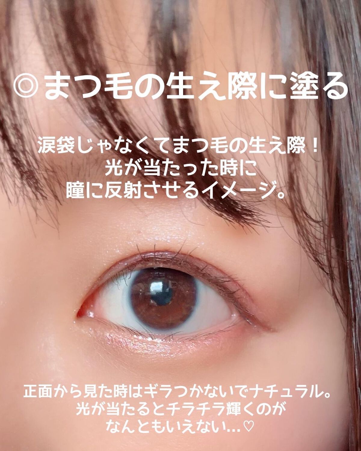 シュガー トゥインクル リキッド グリッター 02 SODAPOP FLAKES/PERIPERA/グリッターを使ったクチコミ（3枚目）