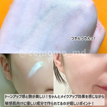 ウォータフルマイルドサンクリーム/ダルバ/日焼け止めクリームを使ったクチコミ(4枚目)