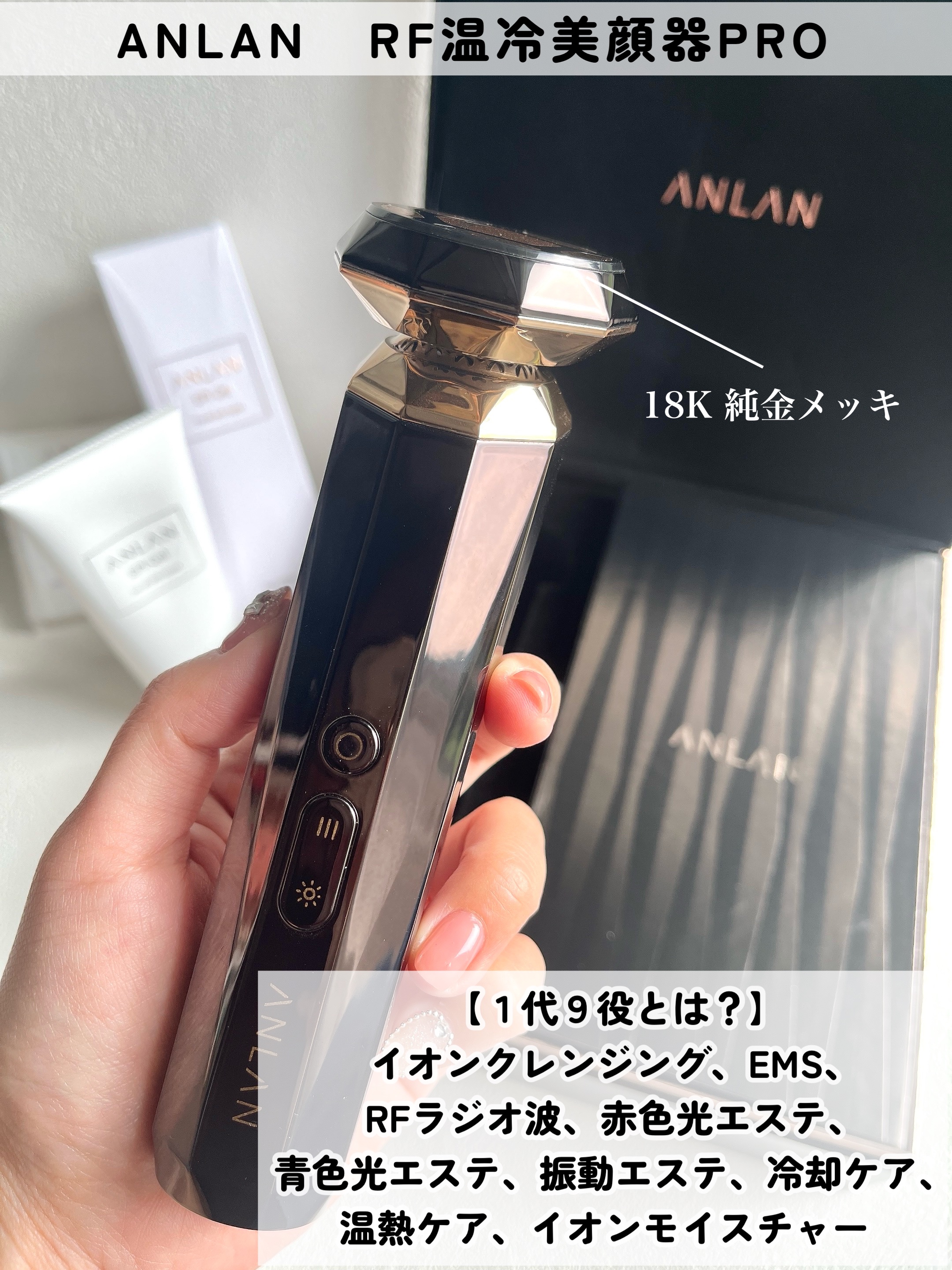 RF温冷美顔器PRO/ANLAN/美顔器・マッサージを使ったクチコミ（2枚目）