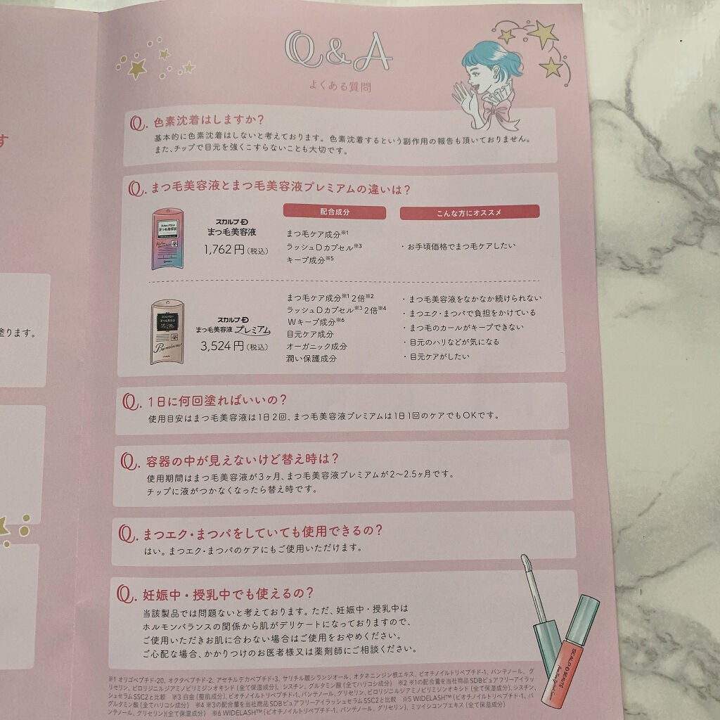 柴犬コスメ🐶 on LIPS 「こんにちは(*Ü*)ノ⚠️5.6枚目に目元の画像があります今日..」(8枚目)