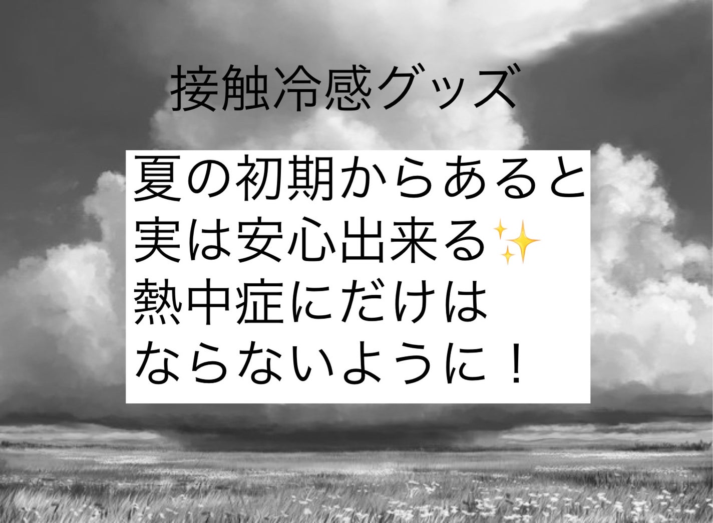 サンカットR パーフェクトUV スプレー/サンカット®/日焼け止めミスト・スプレーを使ったクチコミ(3枚目)