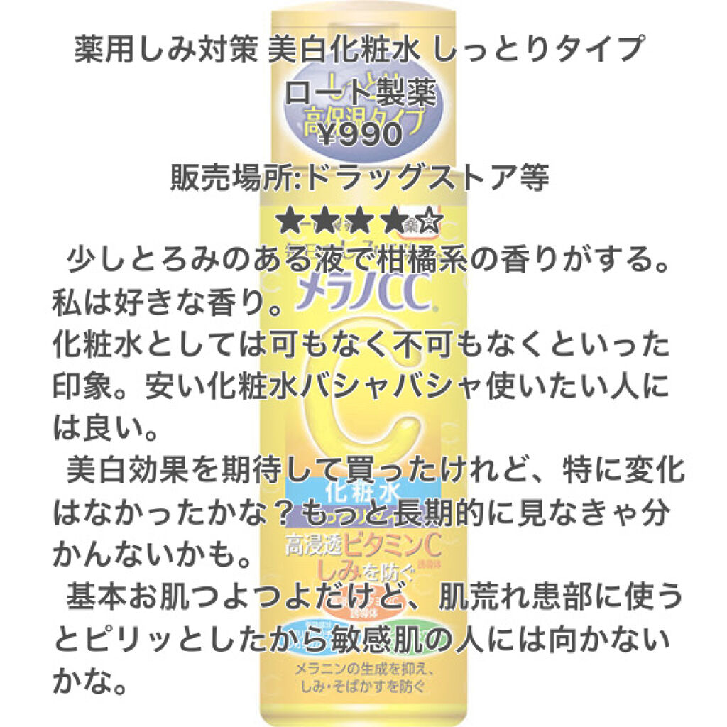XIUSEまつ毛美容液/XIUSE/まつげ美容液を使ったクチコミ（3枚目）