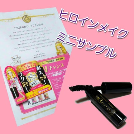 ロング&カールマスカラ アドバンストフィルム/ヒロインメイク/マスカラを使ったクチコミ(1枚目)