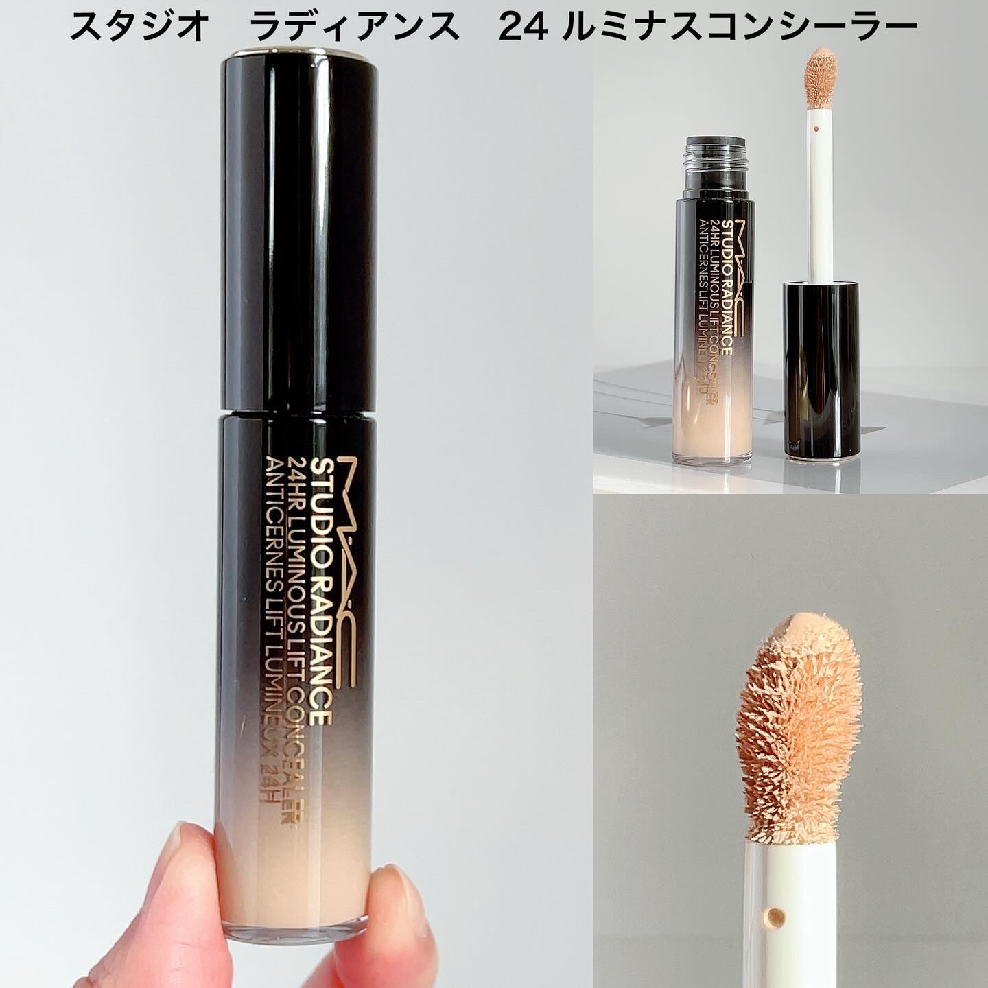 #270S ミニ ラウンド スラント ブラシ/M・A・C/メイクブラシを使ったクチコミ（2枚目）