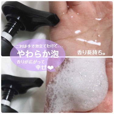 時空の歪み🌓韓国コスメ/中国コスメ on LIPS 「HAPPYBATH[PERFUMEBODYWASH]﻿﻿先日の..」（4枚目）