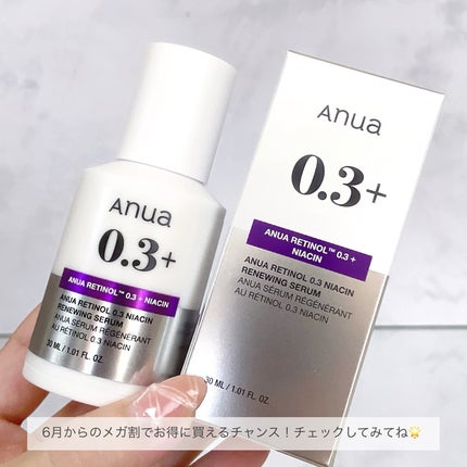 レチノール0.3 ナイアシンリニューイングセラム/Anua/美容液を使ったクチコミ(5枚目)