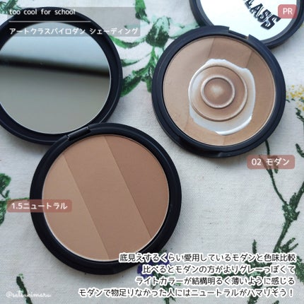 ã¢ãŒãã¯ã©ã¹ãã€ããã³ ã·ã§ãŒãã£ã³ã°/too cool for school/ã·ã§ãŒãã£ã³ã°ã䜿ã£ãã¯ãã³ãïŒ6æç®ïŒ