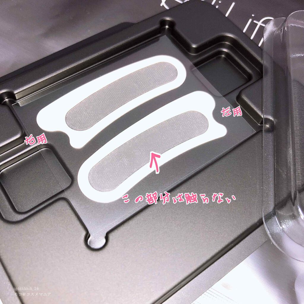メディリフト 3Dマイクロフィラー(口元用)|ヤーマンの使い方を徹底