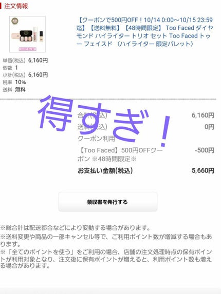 ボーン ディス ウェイ スーパー カバレッジ コンシーラー/Too Faced/リキッドコンシーラーを使ったクチコミ(3枚目)