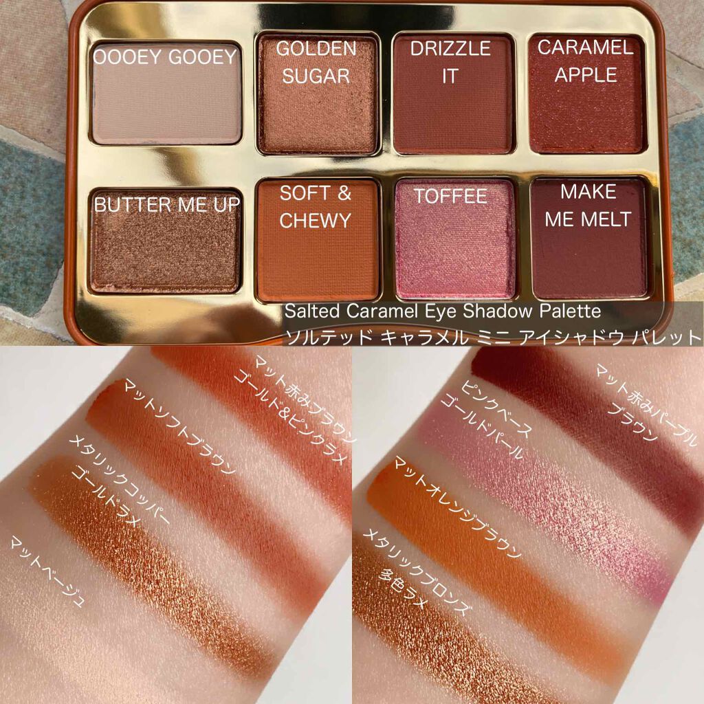 ライト マイ ファイヤー ミニ アイシャドウ パレット/Too Faced/アイシャドウパレットを使ったクチコミ(3枚目)