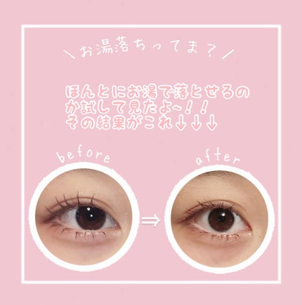 ロング&カールマスカラ アドバンストフィルム/ヒロインメイク/マスカラを使ったクチコミ(3枚目)