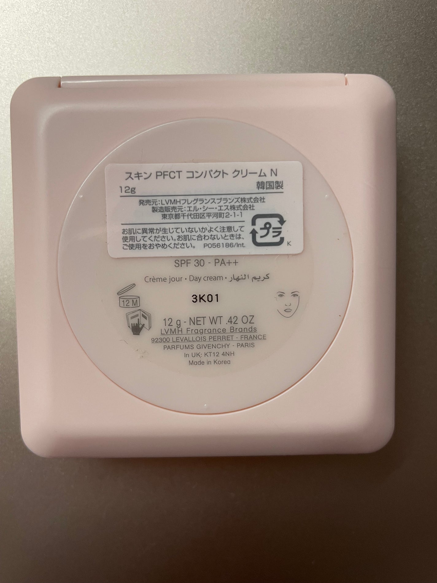 スキン PFCT コンパクト クリーム N/GIVENCHY/化粧下地を使ったクチコミ(3枚目)