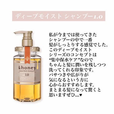 EXディープモイスト ヘアオイル3.0/&honey/ヘアオイルを使ったクチコミ（2枚目）