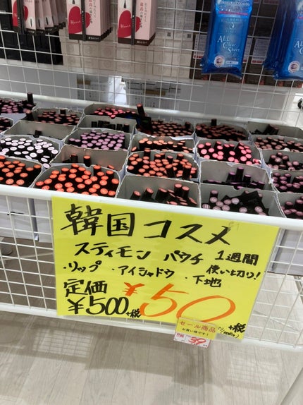 リキッド リップ ベルベット/stimmung/口紅を使ったクチコミ(2枚目)