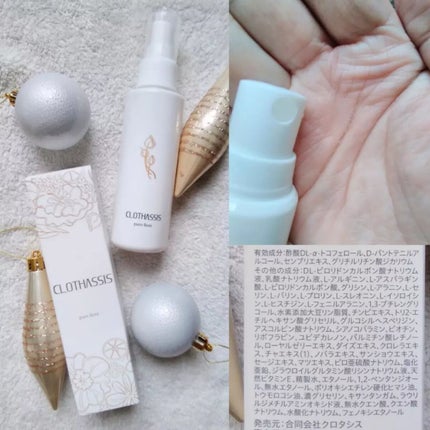 女性用育毛剤 puro fiore/CLOTHASSIS/頭皮ローションを使ったクチコミ(3枚目)