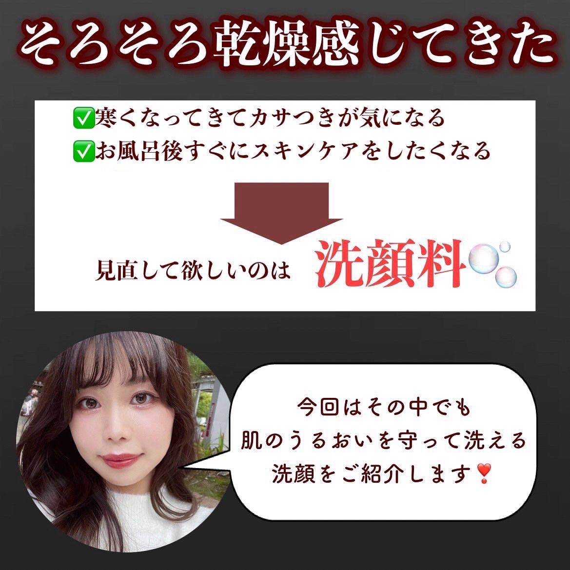 ビオレ ザフェイス 泡洗顔料 ディープモイスト/ビオレ/泡洗顔を使ったクチコミ（2枚目）