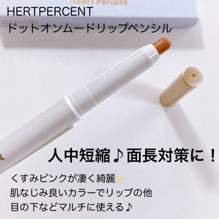 RAXY/Rakuten/その他を使ったクチコミ(4枚目)