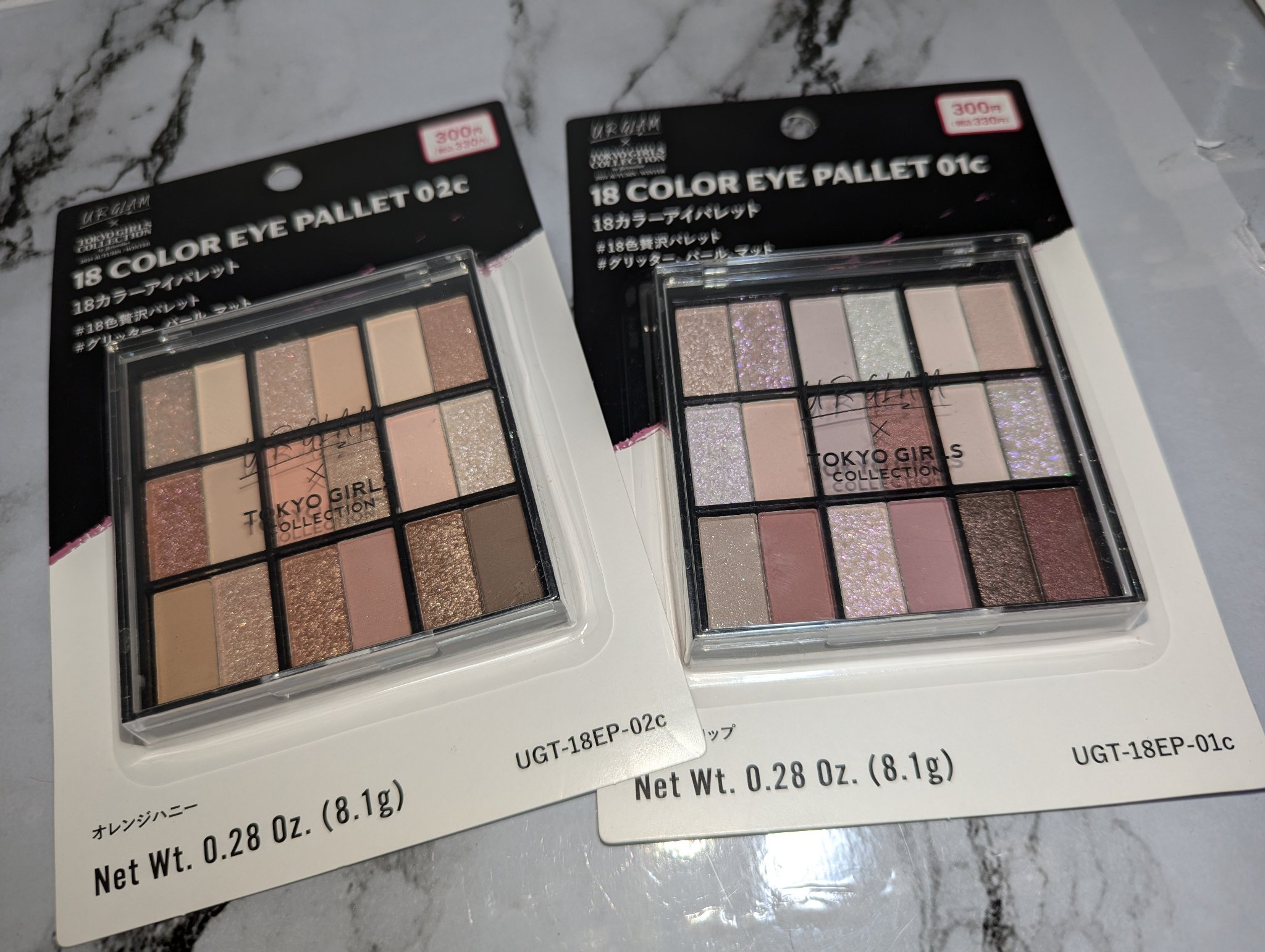 18カラーアイパレット/U R GLAM/アイシャドウパレットを使ったクチコミ（2枚目）