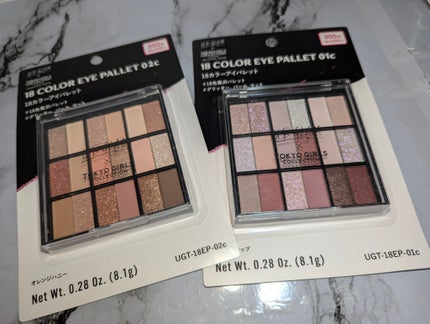 18カラーアイパレット/U R GLAM/アイシャドウパレットを使ったクチコミ(2枚目)