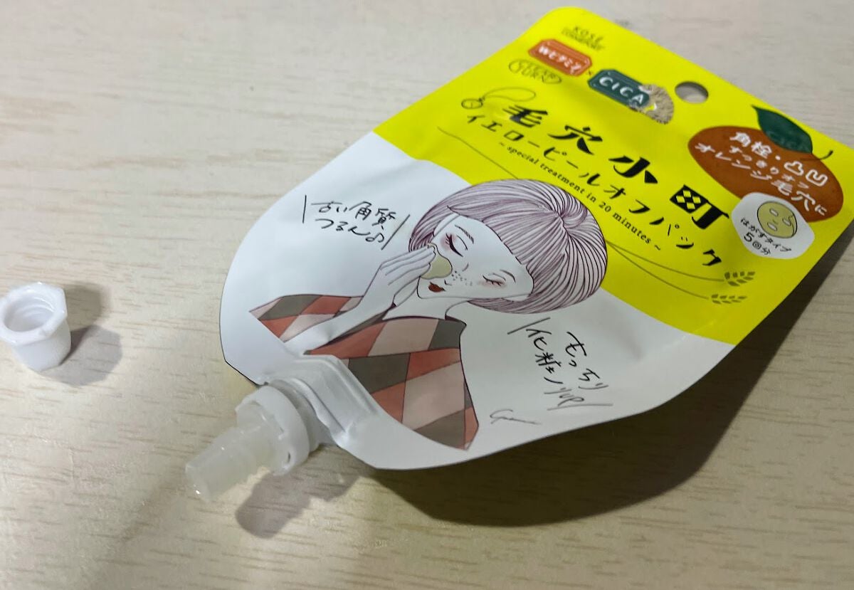 毛穴小町 イエローピールオフパック/クリアターン/ピーリングを使ったクチコミ(1枚目)