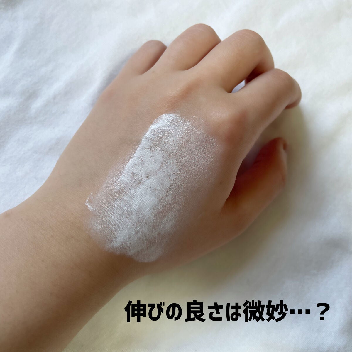 ホワイトニングドレストーンアップクリーム/COSNORI/化粧下地を使ったクチコミ(3枚目)