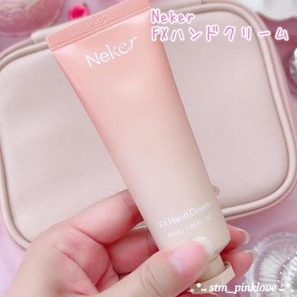 FXクリーム/Neker /化粧下地を使ったクチコミ(9枚目)