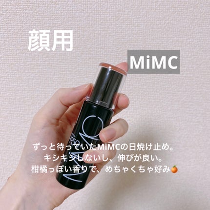 紫外線予報 さらさらUVスティックF/紫外線予報/日焼け止めスティックを使ったクチコミ(3枚目)