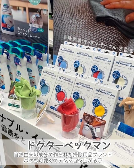 lou@ブルベ夏 on LIPS 「ロフトグリーンプロジェクト ~サステナブルビューティー&ライフ..」(8枚目)