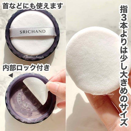 トランスルーセントパウダー/SRICHAND/ルースパウダーを使ったクチコミ(4枚目)