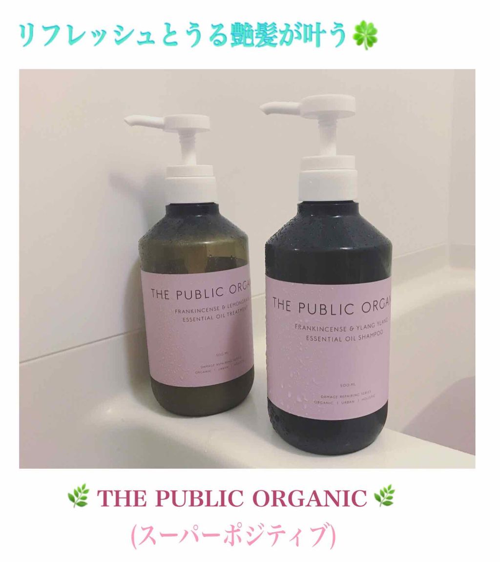 スーパーポジティブ シャンプー DRS/ヘア トリートメント DRS/THE PUBLIC ORGANIC/市販シャンプーを使ったクチコミ(1枚目)
