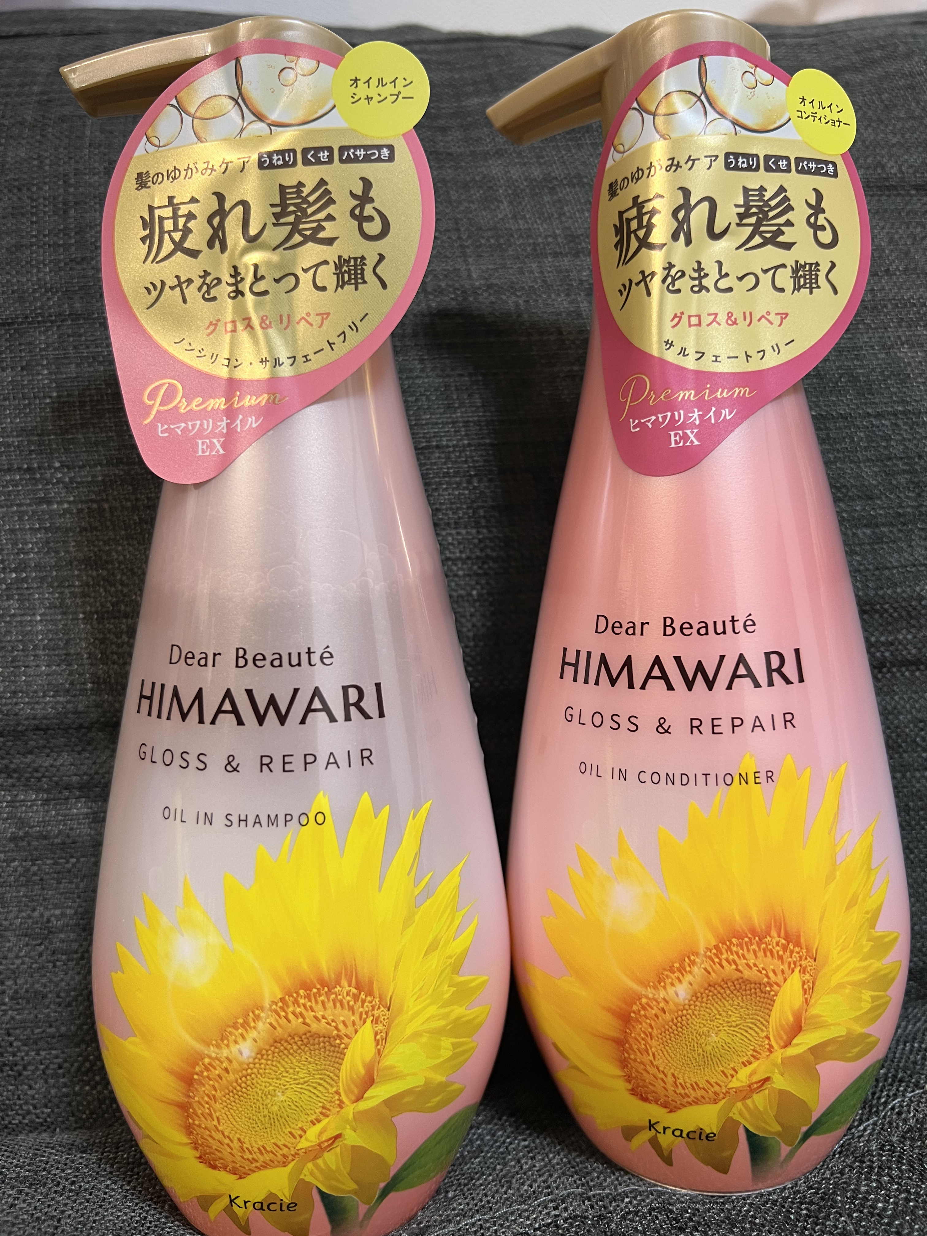 オイルインシャンプー／オイルインコンディショナー (グロス＆リペア)/ディアボーテ/市販シャンプーを使ったクチコミ（1枚目）