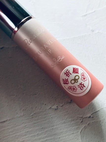 サクラヴェールリップ/パラドゥ/リップクリームを使ったクチコミ(5枚目)