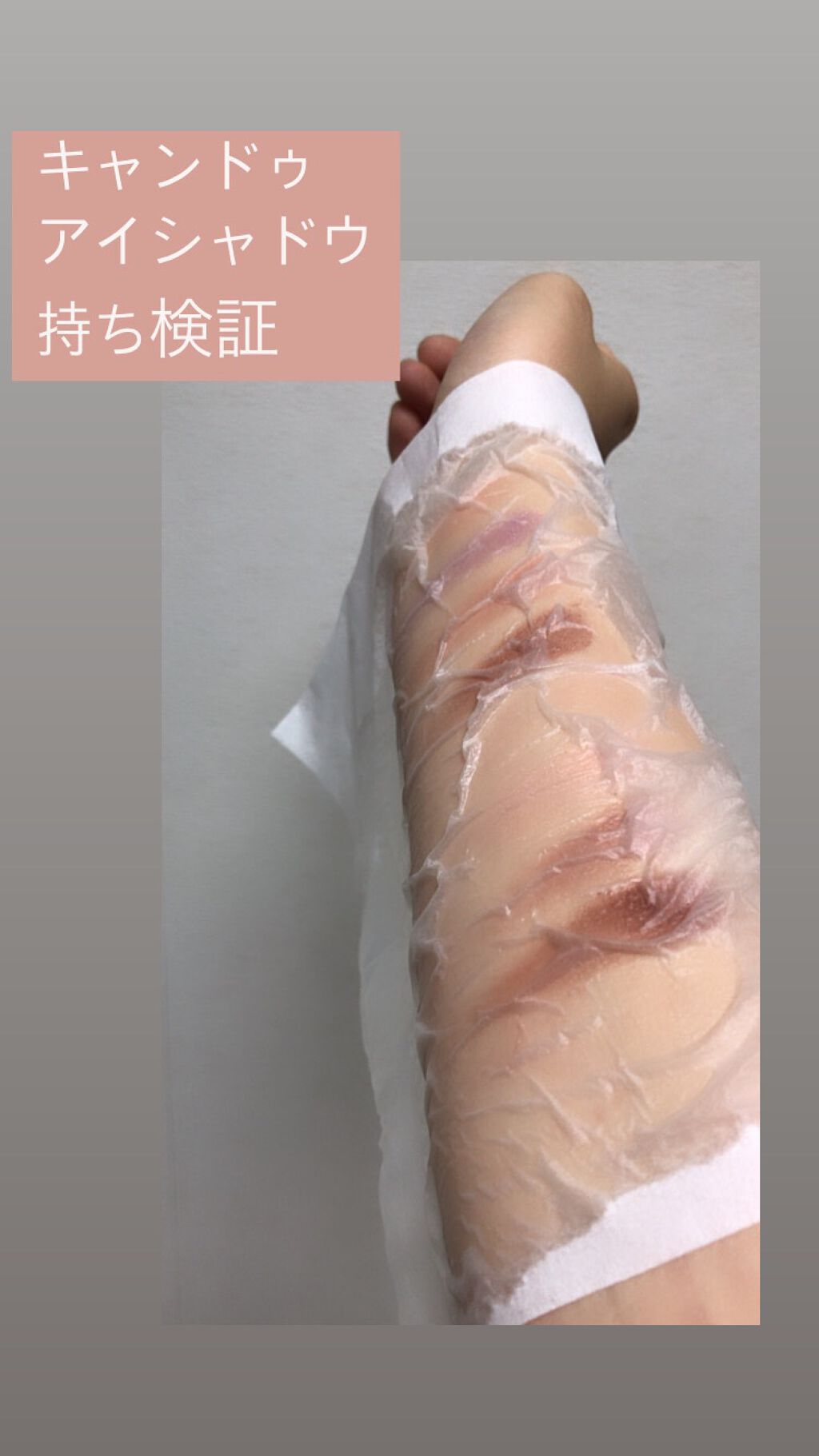 AC 8カラーアイパレット 03 ピンク ラベンダー/AC MAKEUP/アイシャドウパレットを使ったクチコミ（1枚目）