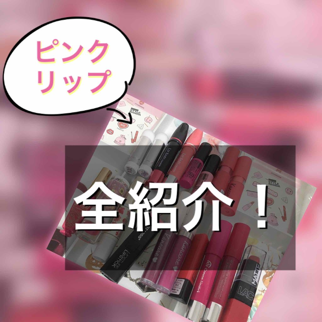 ãã
ã㌠ð on LIPS ããã
ãã
ãã
ïŒã©ãããã
ããŒã§ãïŒâ¡ãã£ãã®æ¬¡åäºåã§ãèšã£ãŠ..ãïŒ1æç®ïŒ