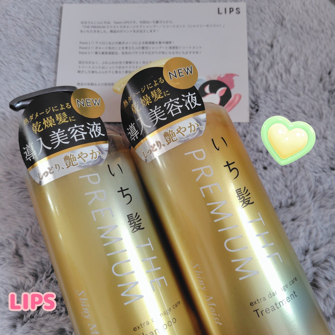 THE PREMIUM エクストラダメージケアシャンプー/トリートメント(シャイニーモイスト)/いち髪/市販シャンプーを使ったクチコミ(1枚目)